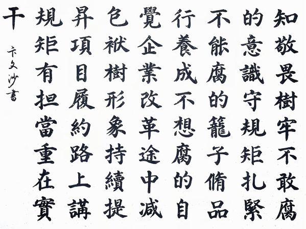 微信图片_20260114180014.jpg