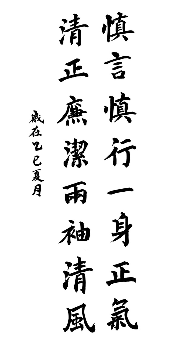 微信图片_20251029160313_84_976.jpg