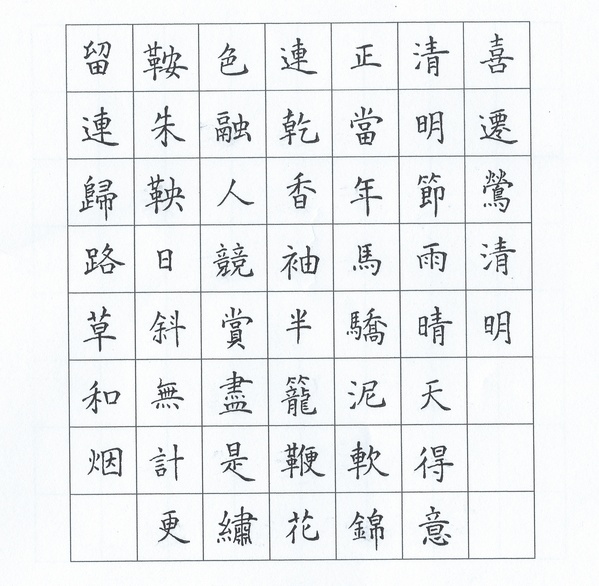 国际公司马拉维希雷河谷刷新项目刘运良作《喜迁莺.清明》，，，，表达对英烈的深切思念和高尚敬意_2.jpg