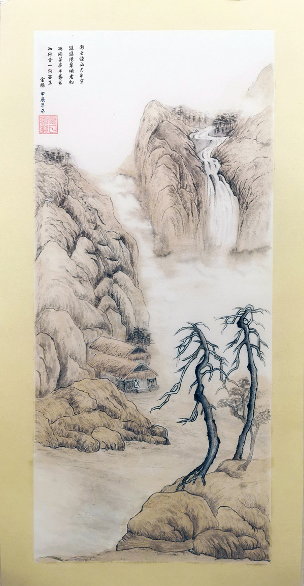 松下念书（贵州工程公司 李金穗）(1).jpg