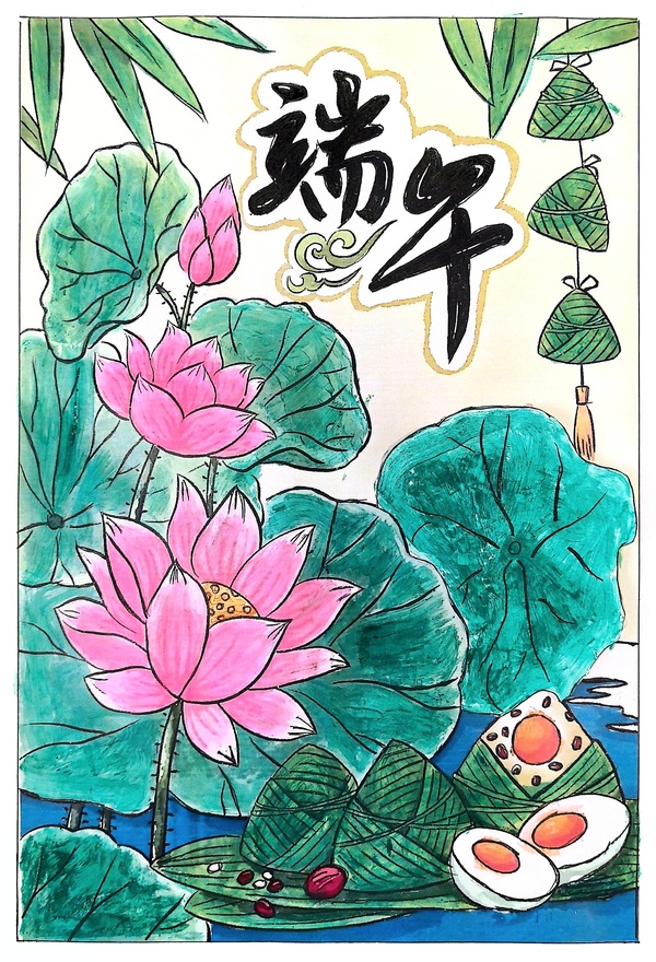 4.《端午安康》四公司 李娟娟_2.jpg