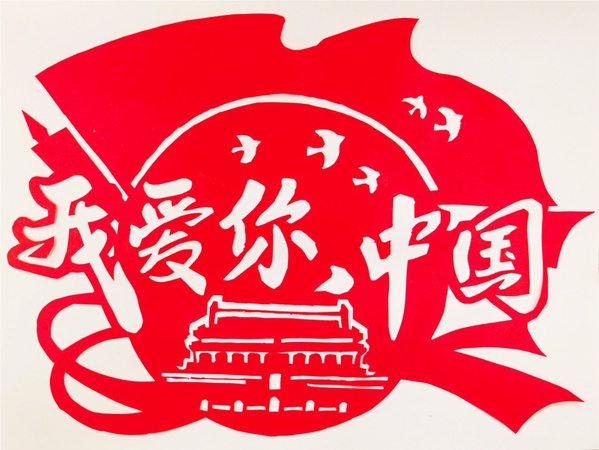 清亮的爱，，，，只为中国。。。。（作者：臧小惠）_2.jpg