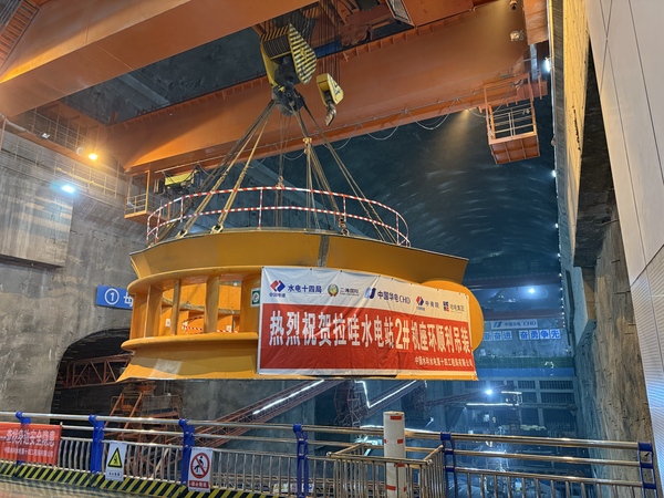 拉哇水电站2号机座环吊装.jpg