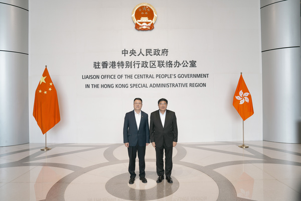 拜会中联办(1).jpg 拜会中联办(1).jpg